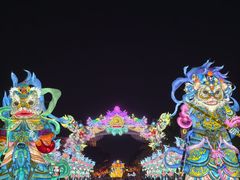 -厦门园林博览苑