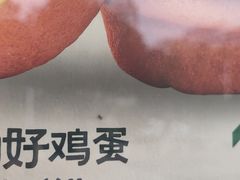 -泸溪河桃酥(浦口天悦城店)