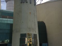 -珠海市体育中心-游泳馆