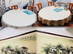 -鲁前海沿儿