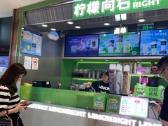-柠檬向右(宝杨宝龙店)