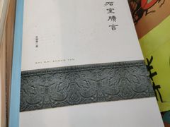 景点-朝阳公园