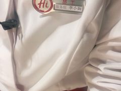 -海底捞火锅(华润万象汇店)