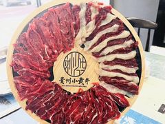 -刘少华贵州小黄牛·鲜牛肉火锅(总店)