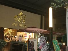 门面-GODIVA(港汇恒隆广场)