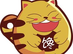 -清真·二嫂子煎饼果子(鼓楼旗舰形象店)