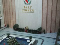 -吉林大学中日联谊医院(中心院区)