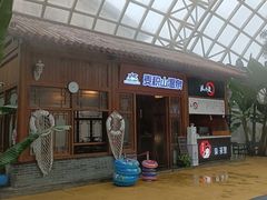 -麦积山温泉