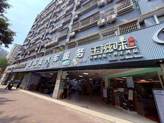 -壹伍陆连锁汽车维修美容(宝安中心区店)