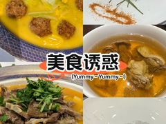 -酒蜻蜓·庭院私房菜(天元东路店)