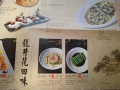 -绿茶餐厅(西单老佛爷店)