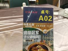 -印象天台·非遗文化美食(天台新城店)