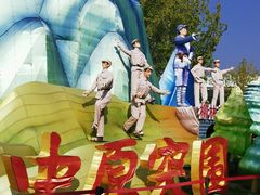 -武汉园博园(武汉自然博物馆)
