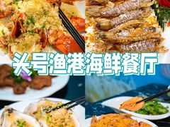 -亚龙湾热带天堂森林公园