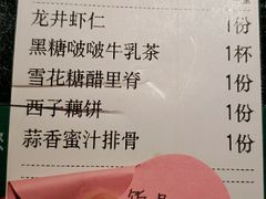 -绿茶餐厅(松江万达店)