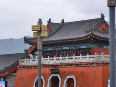 -终南山古楼观历史文化景区