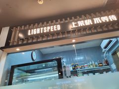 -吕氏疙瘩汤·新鲁菜(新贵和店)