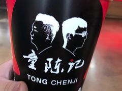 -童陈记重庆冷串串(食宝街店)
