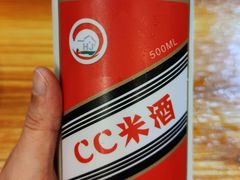 CC米酒-回家吃饭·地道南昌菜(建德观总店)