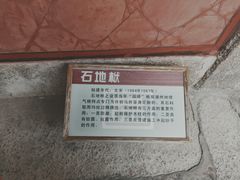 -许驸马府