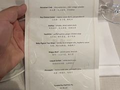 -三嚥阁 La Villa Restaurant