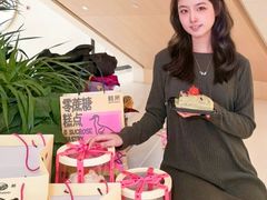 -鹤所·低糖零蔗糖烘焙(长楹店)