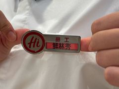 -海底捞火锅(金融街万达店)