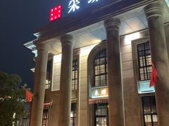 -ZEN采蝶轩·粤味臻鲜·手作点心·商务宴请(泰州店)