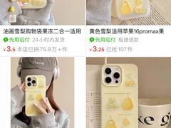 -赛格电子市场(华强北路店)