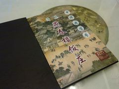 -燕春楼(海河华鼎店)