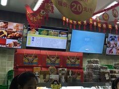 -闻酥园(大慈寺店)