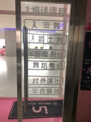 -WITCH （舞季）舞蹈工作室