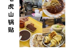 -陈记菜馆·非遗淮扬菜(东关街教场店)
