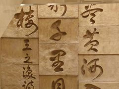 -潮皇食府(北京店)