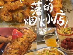 -沪上名羊天下•烤羊腿•东北烧烤•小龙虾(浦东直营总店)