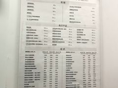 -途虎养车工场店(北京双桥东路店)