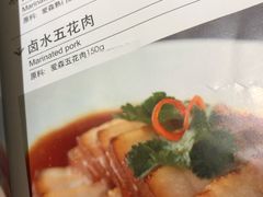 -和记小菜(大宁店)