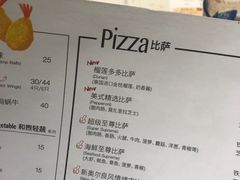 菜单-必胜客(安盛金马店)