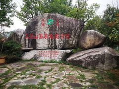 -安徽天堂寨风景区