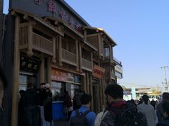 -龙湖星悦荟(颐和店)