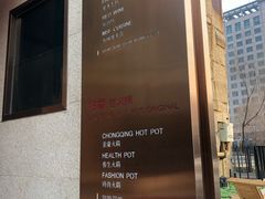 -佐度王子扒房(天鹅湖店)