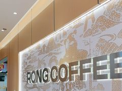 -蓉小乔·RONG COFFEE(春熙路店)
