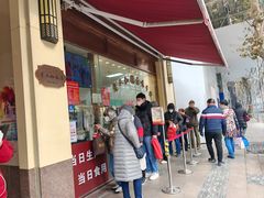 -老人和饭店(淮海中路店)
