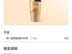 -CoCo都可(汉神购物广场店)