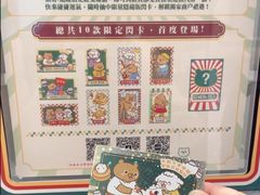 -沙田广场