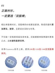 点击看大图 -怒马会 全麻衬西装高级定制