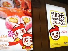-n多寿司(滨湖万达广场店)