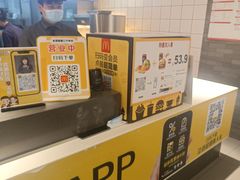 -麦当劳(新城市广场店)