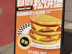 -STARLING八哥松饼(雅宝店)
