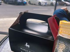 -马哥孛罗咖啡厅·Cafe Marco (厦门马哥孛罗东方大酒店)